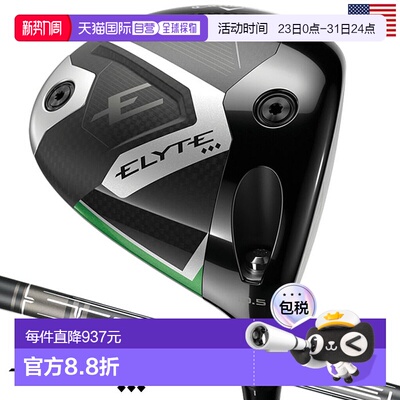 日本直邮Callaway ELYTE Triple Diamond 一号木男士右手型TENSEI