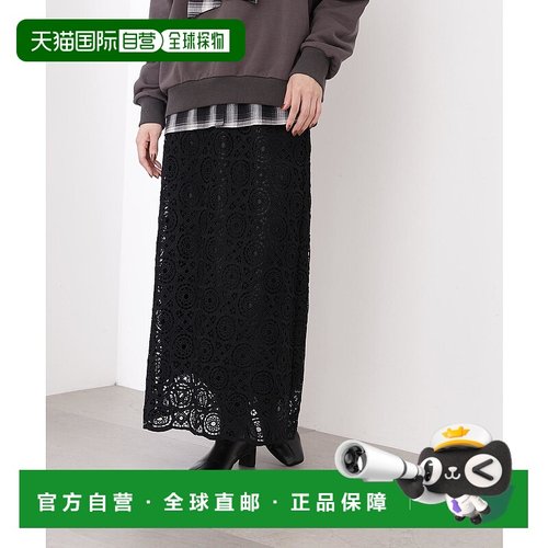 1h可退 日本直邮N.（N. Natural Beauty Basic）女士宽松复古风蕾