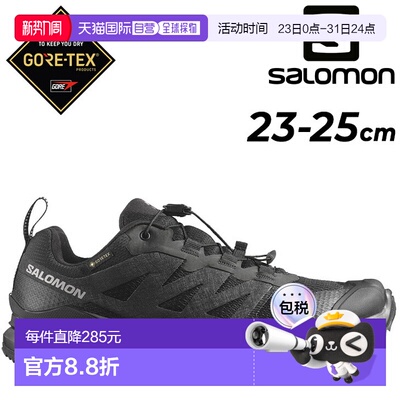 日本直邮萨洛蒙 (Salomon) 女士越野跑鞋 SALOMON X-ADVENTURE GO