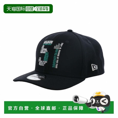 日本直邮NEW ERA 棒球帽 9SEVENTY 弹力扣 Hall of Fame 2025 Ich