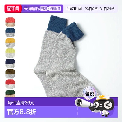 日本直邮ROTOTO 双面中筒袜“丝棉”男女通用 R1515 袜子时尚适合