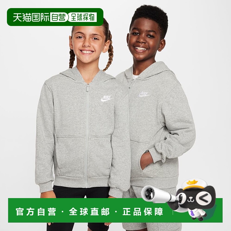 日本直邮Nike YTH NSW Club FT 全拉链长袖连帽衫 LBR 深灰色混纺