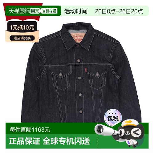 日本直邮levi's品牌通用款夹克VINTAGE CLOTHING ORGANIC TYPE3