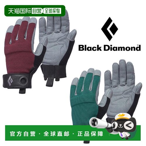 日本直邮Black Diamond 黑钻 Crag Glove BD14039 女士攀岩手套