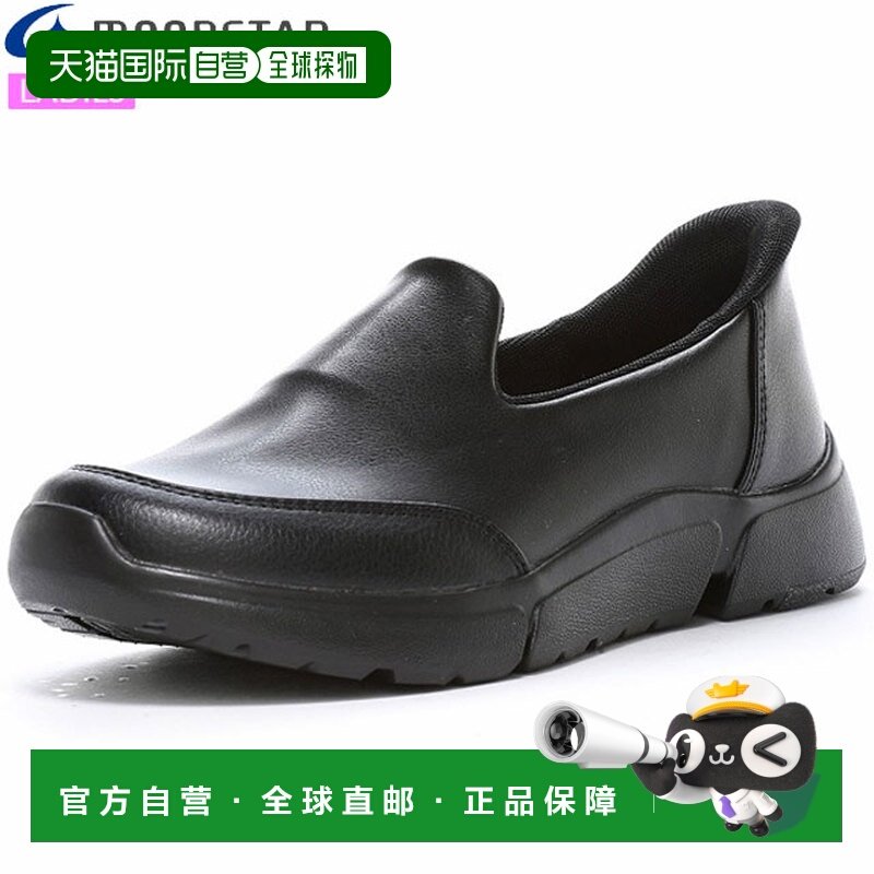 日本直邮MOONSTAR EVE 335 女士舒适鞋黑色这款简约的套脚鞋轻便,运动鞋new,运动休闲鞋,淘宝优惠券,粉丝福利购,淘宝优惠卷