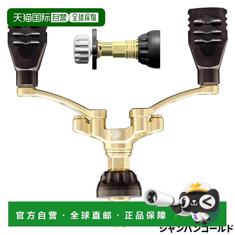日本直邮 34/三十四卷轴零件 ZEROGRA MULTI 双手柄和平衡器大和