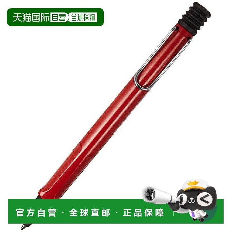 【日本直邮】LAMY圆珠笔油性圆珠笔Safari红色书写流畅握感舒适