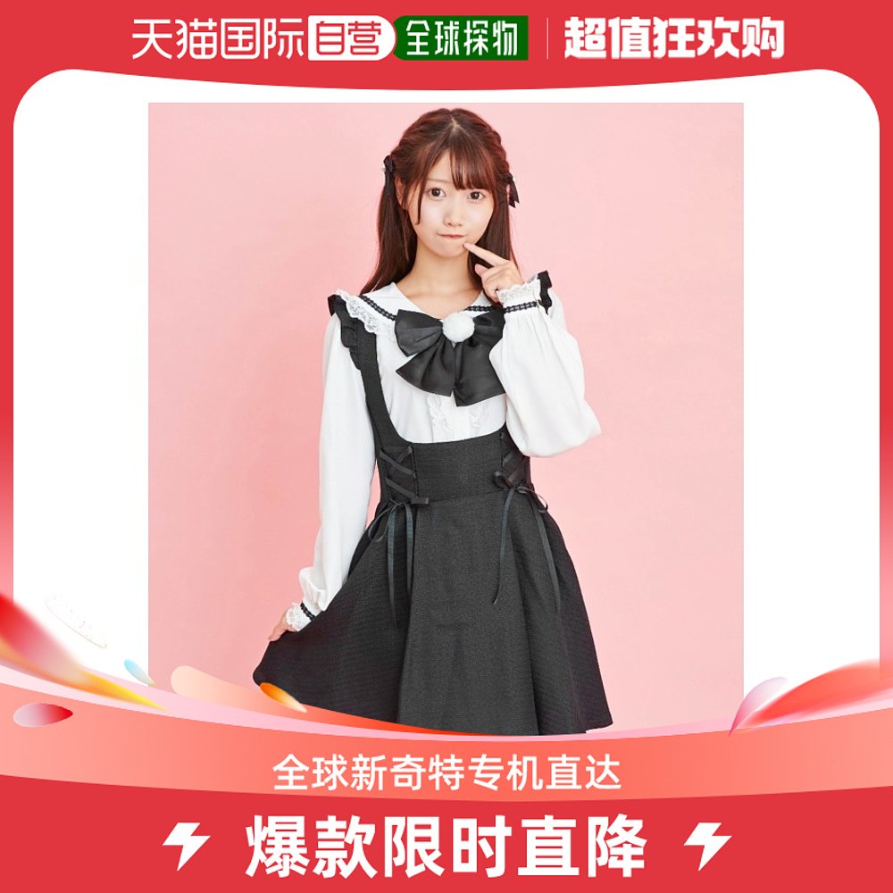 日本直邮Secret Honey 女士秋冬款精致细腻毛球装饰粗花呢连衣裙