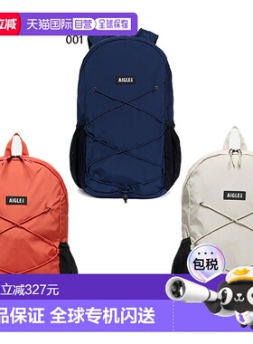 日本直邮Aigle 20升防水可折叠背包/日用背包男女休闲款橙色和米Z