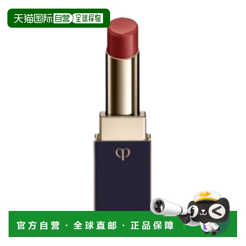 日本直邮肌肤之钥CPB光魅幻色唇膏口红#218Canna Lily正品