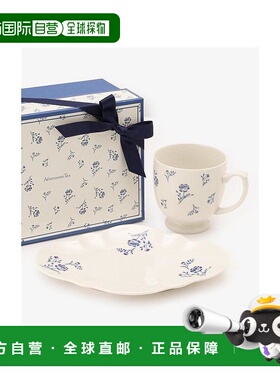 日本直邮日潮 AfternoonTea MON REVE 马克杯 & 碟套装 HJ31礼物