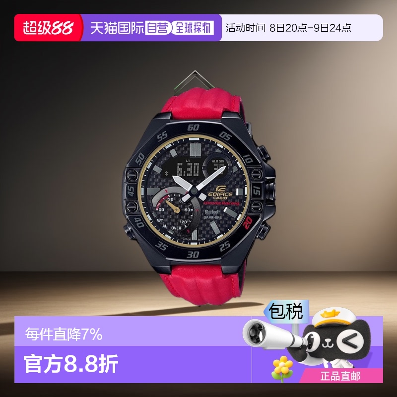 直邮日本 卡西欧CASIO 新款本田赛车合作款太阳能电波钟手表 EQW-