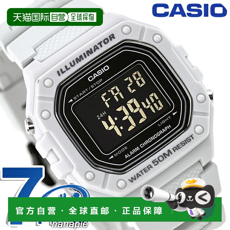 日本直邮卡西欧CASIO石英 电池供电 W-218H-8BV 标准 海外型号 中