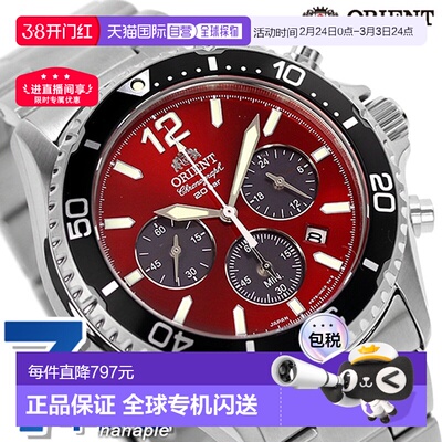 日本直邮ORIENT SPORTS 男士太阳能动力计时表 RN TX0207R 日系腕