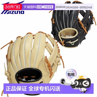 日本直邮MIZUNO Global Elite垒球手套（1AJGS32303）Hselection