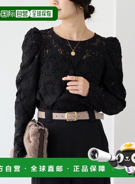 1h可退 日本直邮RIVE DROITE 女装 手工蕾丝设计感宽松上衣 RDZ50