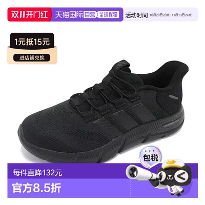 日本直邮adidas Cloudfoam Flex Rapidfit Cloudfoam Flex Rapidf