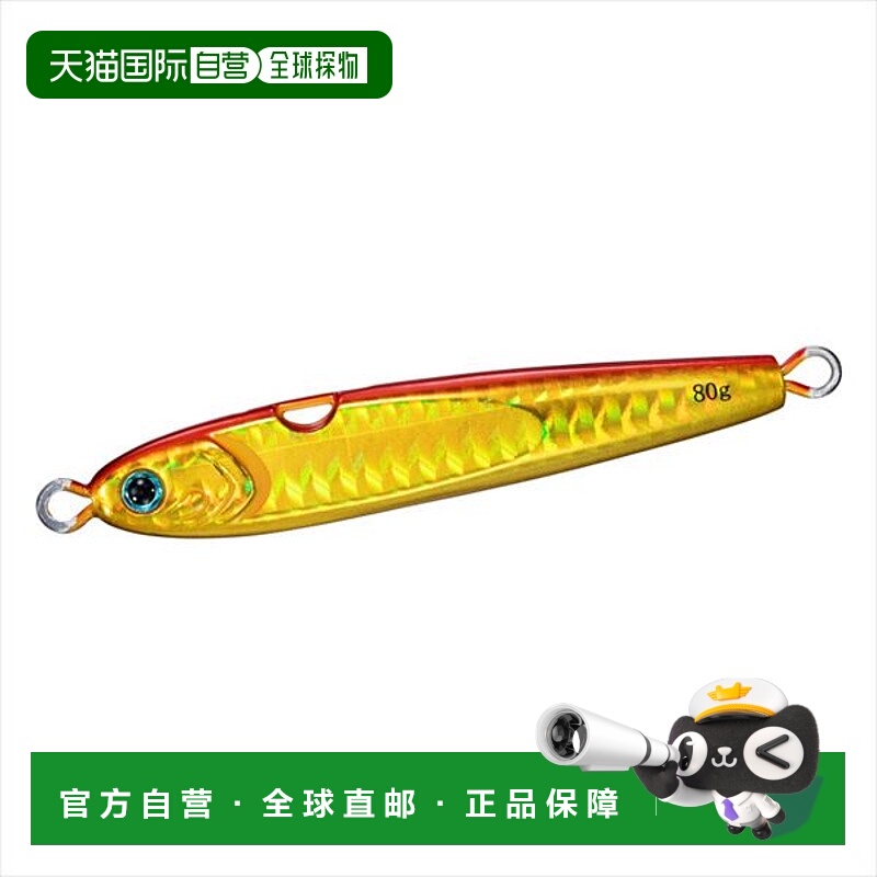 日本直邮大和金属夹具 TG 鱼饵神挂 120G PH Akakin