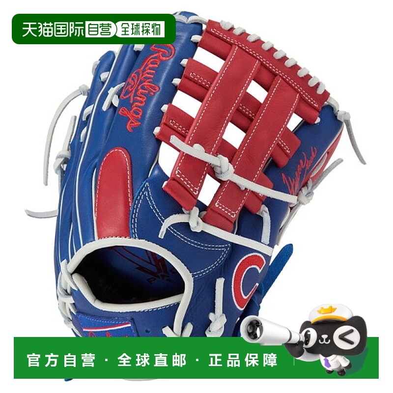日本直邮Rawlings Hyper Tech MLB B88MG CHC GR5HTMB88MG-CHC 软