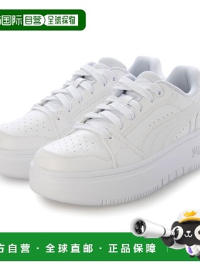 日本直邮PUMA 女款 Rebound Fem 低帮运动鞋 402592（白色）