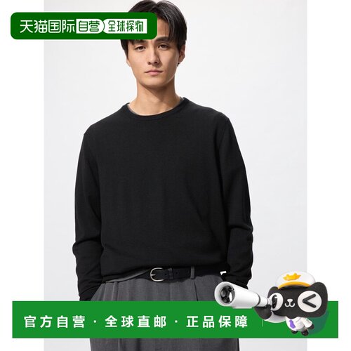 日本直邮UNIQLO优衣库 纯色圆领套头长袖针织衫 男款 黑色