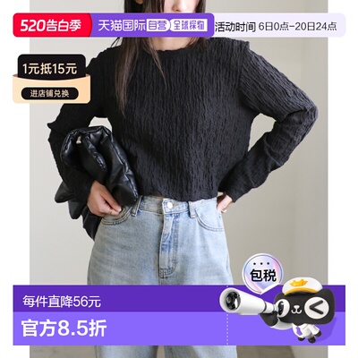 日本直邮select MOCA 女士长袖撞色纹理修身短款上衣 20001430
