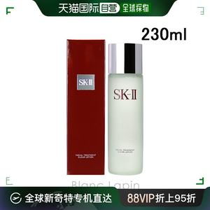 日本直邮 SK-II SK2面部护理透明乳液 230ml[090901/070132]