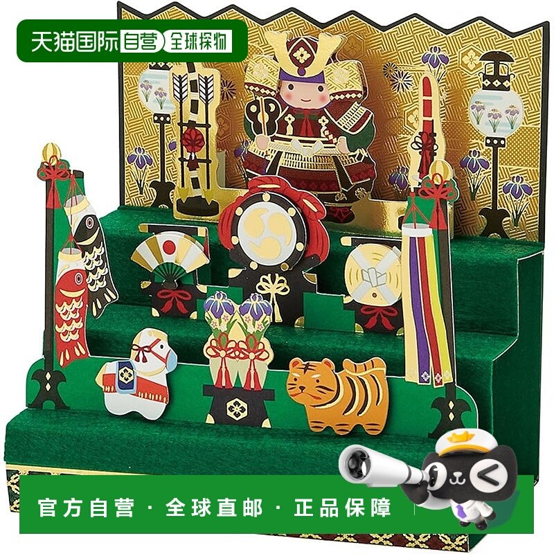 【日本直邮】"Sanrio留言卡贺卡男孩节毛毡武士娃娃装饰JTG 11-5