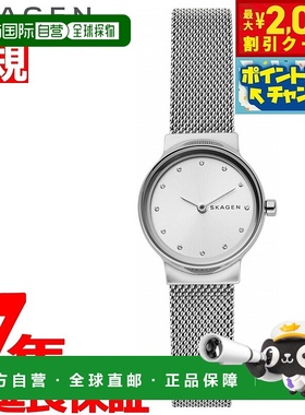日本直邮Skagen SKAGEN 手表女士 Freya SKW2715