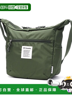 日本直邮 Iron Romeo 斜挎肩背包 轻便防水 B5规格 [PU8748] 黑色