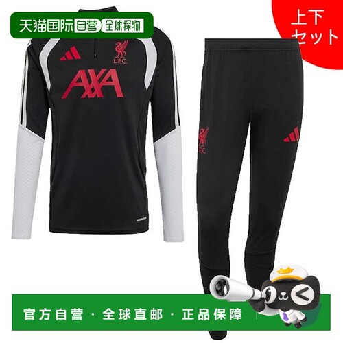 日本直邮adidas 利物浦FC LFC 2026-27 训练上衣 长裤 JH070-KB57