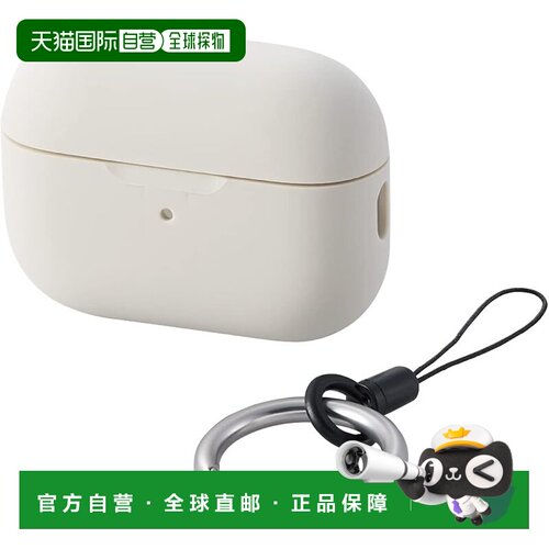 【日本直邮】ELECOM AirPods Pro2 硅胶壳 挂钩一体盖 米色