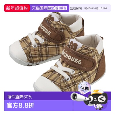 日本直邮MIKIHOUSE日本制红格绿格米格男女学步鞋防滑13-9301-496