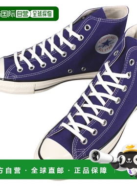 日本直邮匡威运动鞋 All Star US High ALL STAR US HI 蓝紫色 1S