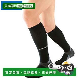 日本直邮ZAMST 袜子 HA-1 压缩（黑色）M 码 袜子 脚部支撑 多运