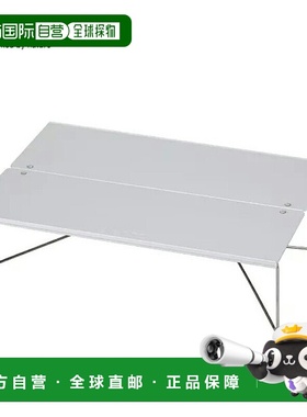 日本直邮SOTO 弹出式单人桌Field Hopper银色ST-630