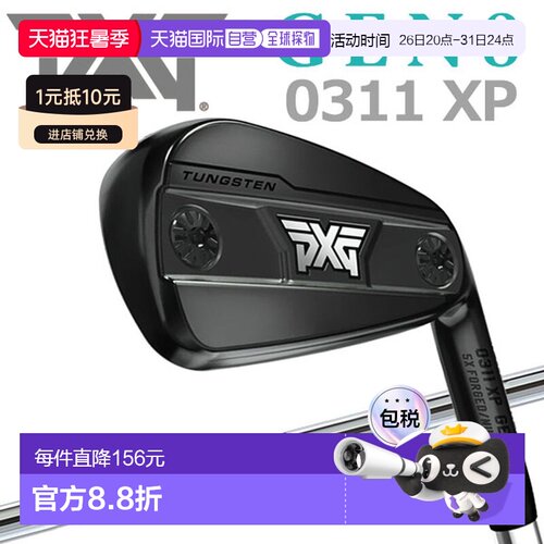日本直邮PXG 0311 GEN8 XP Extreme Dark Iron（单支球杆）V2 Ele