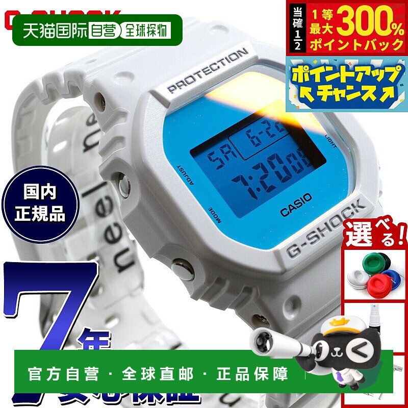日本直邮卡西欧 G-SHOCK 数字男士手表 DW-5600TL-7JF 沙滩时光系