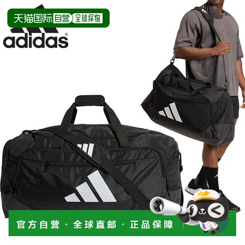 日本直邮adidas DEF DUFFLE L 运动包94L大容量 波士顿包 WM253