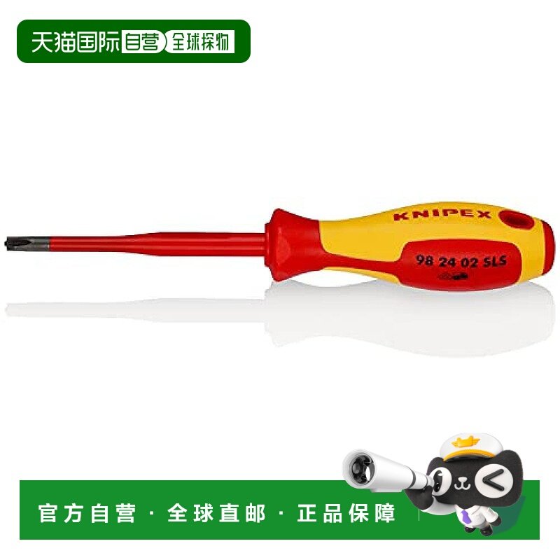 【日本直邮】Knipex凯尼帕克 细长绝缘螺丝刀(正/副) 98 24 02 SL,五金/工具,其他,淘宝优惠券,粉丝福利购,淘宝优惠卷