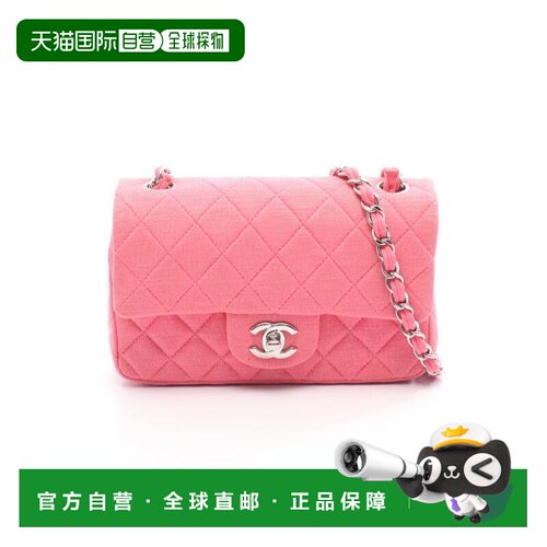 日本直邮中古Chanel香奈儿女包B级9新mini matelasse方胖子尼龙斜