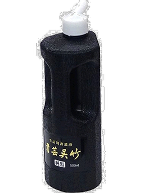 【日本直邮】Kuretake吴竹 墨汁 书艺吴竹书法 纯黑 500ml