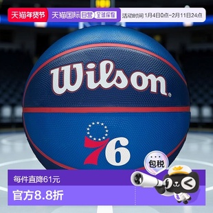 【日本直邮】Wilson威尔胜 NBA篮球 费城76人队 7号球