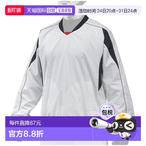 日本直邮MIZUNO V 领夹克棒球服装中性男女通用 12JE9V3301