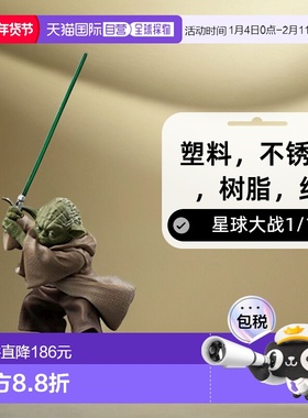 【日本直邮】SEGA世嘉手办景品星球大战1/10尤达Yoda人偶模型