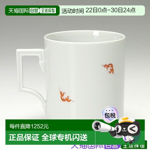 日本直邮Meissen 33a173/55810 Dragon Black 马克杯 240ml [5581