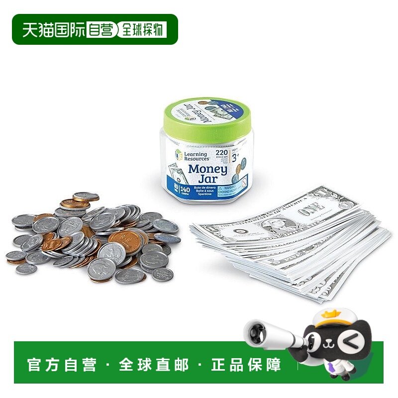 【日本直邮】Learning Resources学源 仿真店铺用品美国货币 LER0
