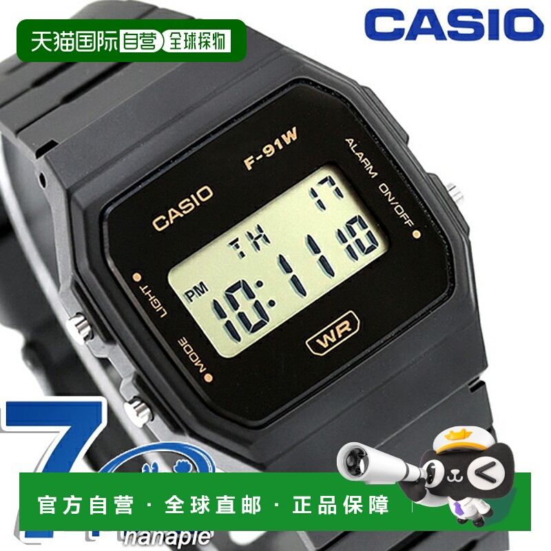 日本直邮卡西欧CASIO石英电池供电F-91WB-8A经典男女士廉价卡西欧