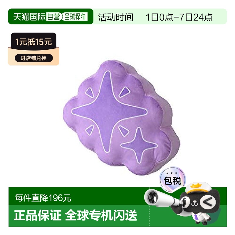 【日本直邮】Sega世嘉LoveLive!Sunshine!!小原鞠莉图标玩偶