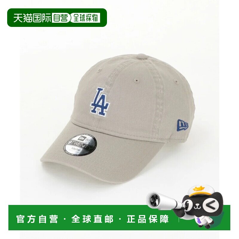 日本直邮UNITED ARROWS green label relaxing 新纪元920 MLB链条